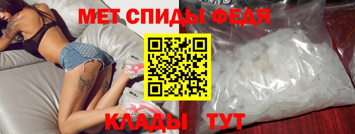 Amphetamine  Амфетамин VHQ  АМФЕТАМИН  Алексин  Вход с VPN 