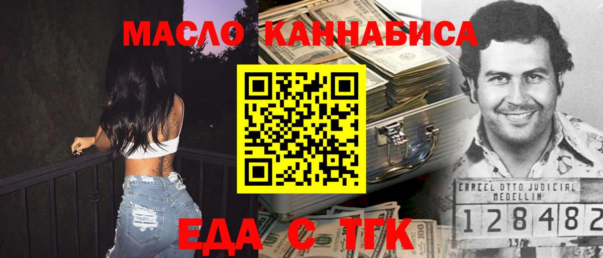 Алексин  Canna-Cookies марихуана  Вход с VPN 