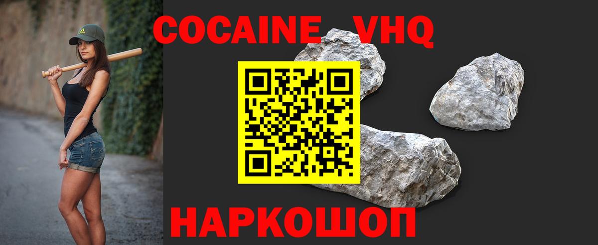 Алексин  COCAIN Перу  Cocaine  Вход с VPN  Cocaine Columbia 