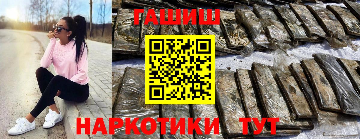 Гашиш 40% ТГК Алексин