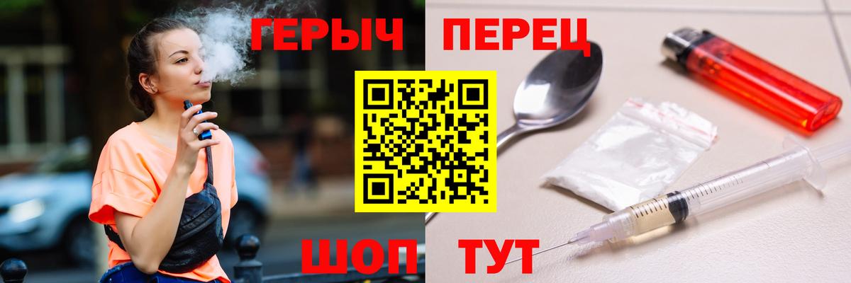 Героин белый  ГЕРОИН  Алексин  Вход с VPN 