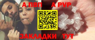 крисы Мариинск