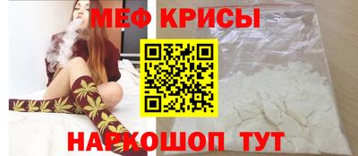 прущие крисы Малоярославец
