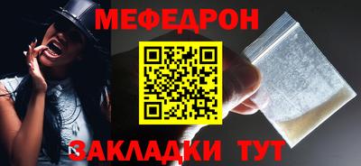 прущие крисы Малоярославец