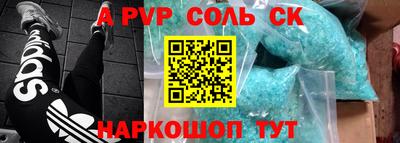 крисы Мариинск