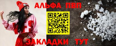 прущие крисы Малоярославец