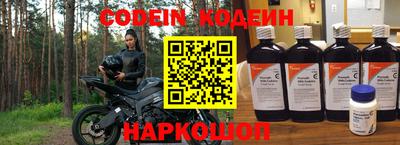 прущие крисы Малоярославец