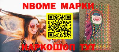 прущие крисы Малоярославец