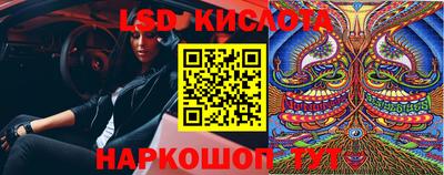 прущие крисы Малоярославец