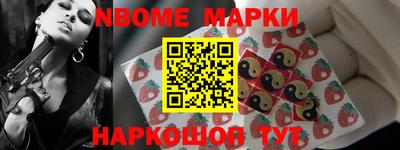 прущие крисы Малоярославец