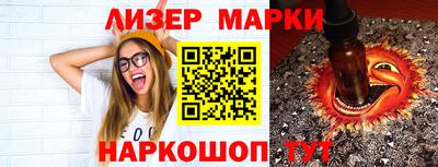 крисы Мариинск