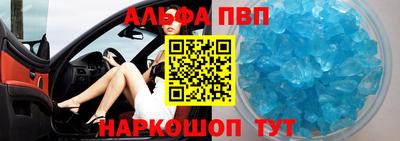 прущие крисы Малоярославец