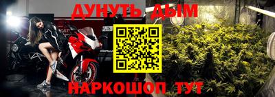 прущие крисы Малоярославец