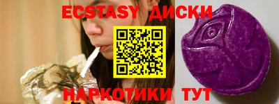 крисы Мариинск
