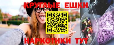 амфетамин Малгобек