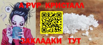крисы Мариинск