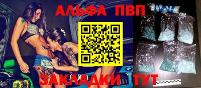 амфетамин Малгобек