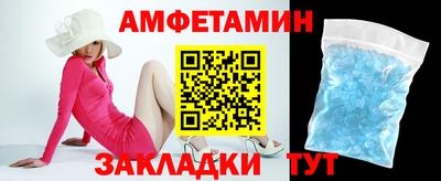 крисы Мариинск