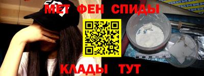 крисы Мариинск