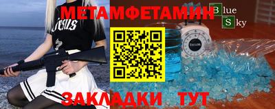 амфетамин Малгобек