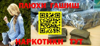 амфетамин Малгобек
