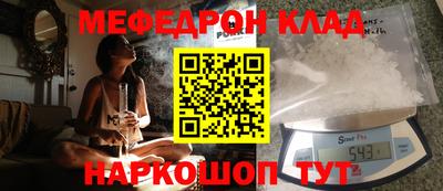 прущие крисы Малоярославец