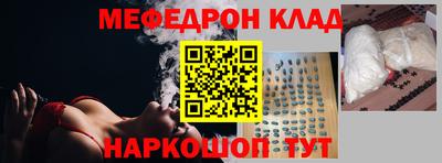 крисы Мариинск