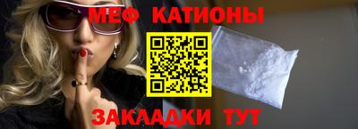 прущие крисы Малоярославец