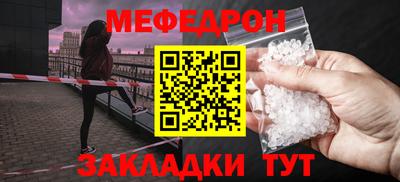 крисы Мариинск