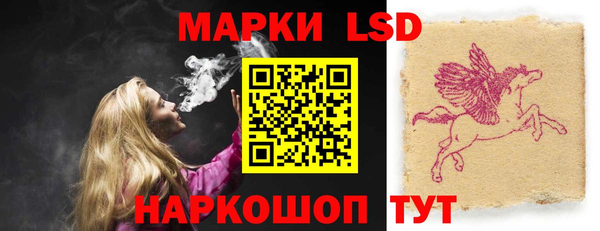 Лсд 25 экстази кислота  Вход с VPN  LSD-25 экстази  Алексин 
