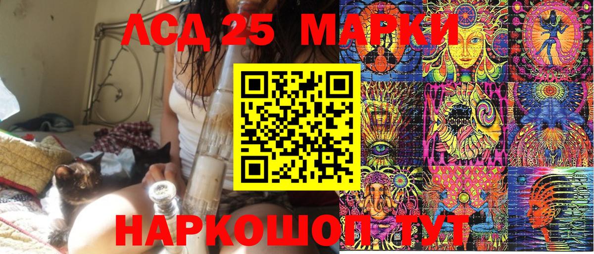 Alpha-PVP СОЛЬ   Каннабис  Вход с VPN  Алексин  Кокаин  Меф МЯУ МЯУ кристаллы 