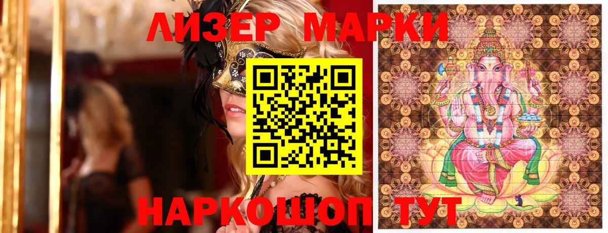 Алексин  Марки 25I-NBOMe 1,5мг  Вход с VPN 