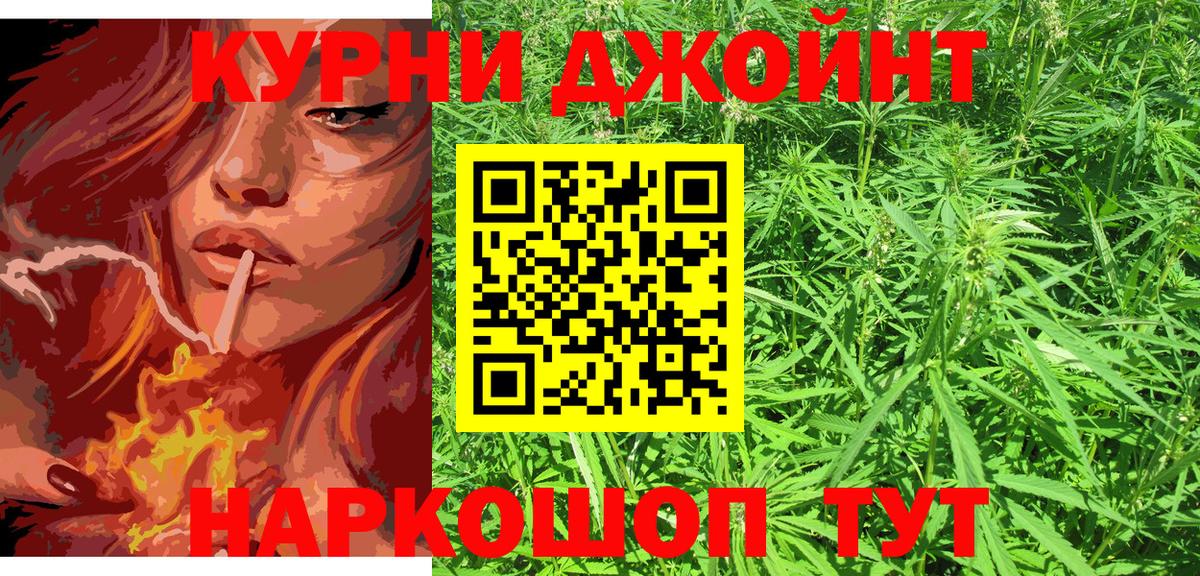 Марихуана индика Алексин
